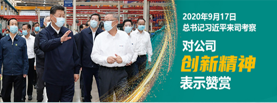 云顶国际yd888(中国)有限公司官网