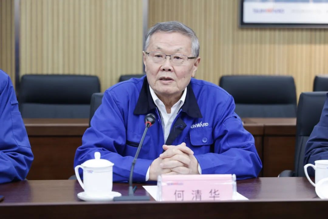 中国人民银行调研组调研云顶国际yd888智能