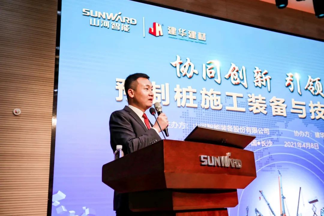 饕餮盛宴！云顶国际yd888智能?建华建材预制桩施工装备与手艺交流会盛大召开