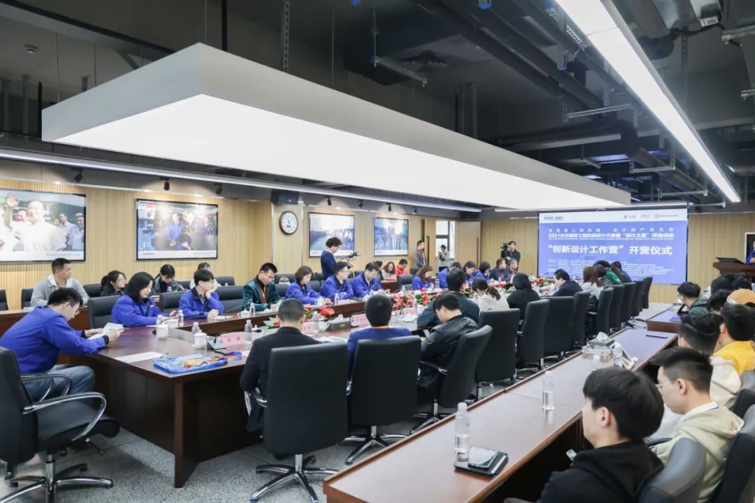 2021中国（长沙）国际工程机械设计大赛暨“设计之星”评选活动云顶国际yd888智能组“立异设计事情营”开营啦！