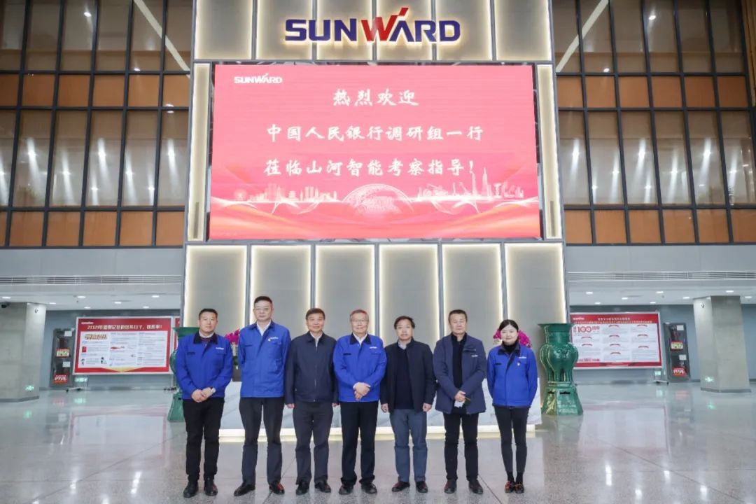 中国人民银行调研组调研云顶国际yd888智能