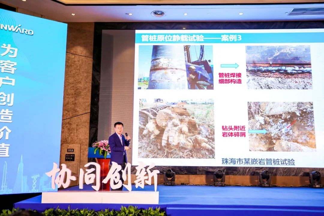 饕餮盛宴！云顶国际yd888智能?建华建材预制桩施工装备与手艺交流会盛大召开