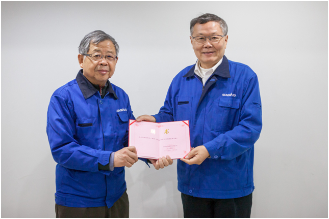 中国工业工程专家方庆琯教授加盟云顶国际yd888智能