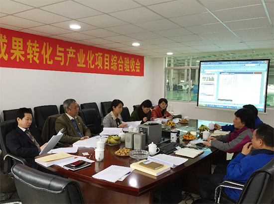 云顶国际yd888科技肩负的省科技效果转化项目通过验收