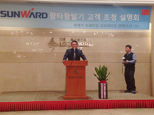 云顶国际yd888智能“男神”级产品韩国市场增速第一