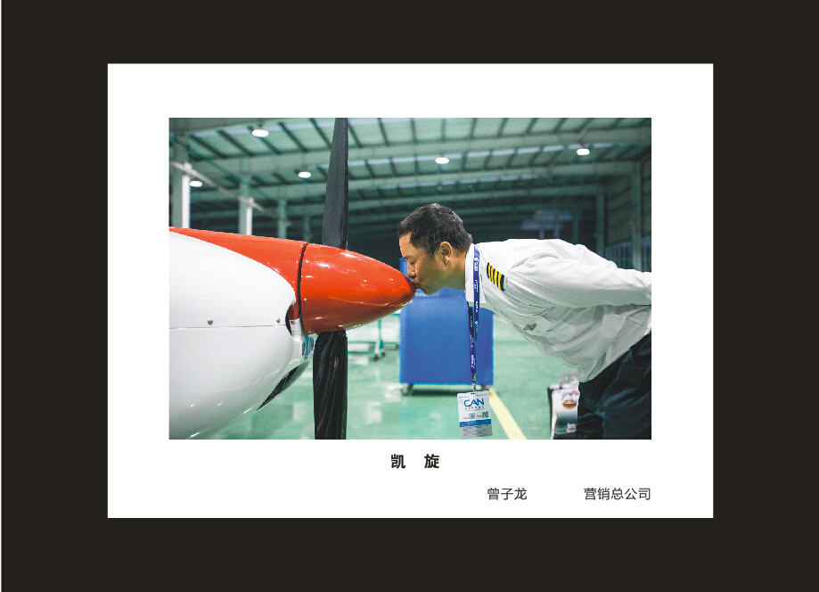 云顶国际yd888智能建设16周年司庆活动“魅力云顶国际yd888”摄影角逐优异作品展