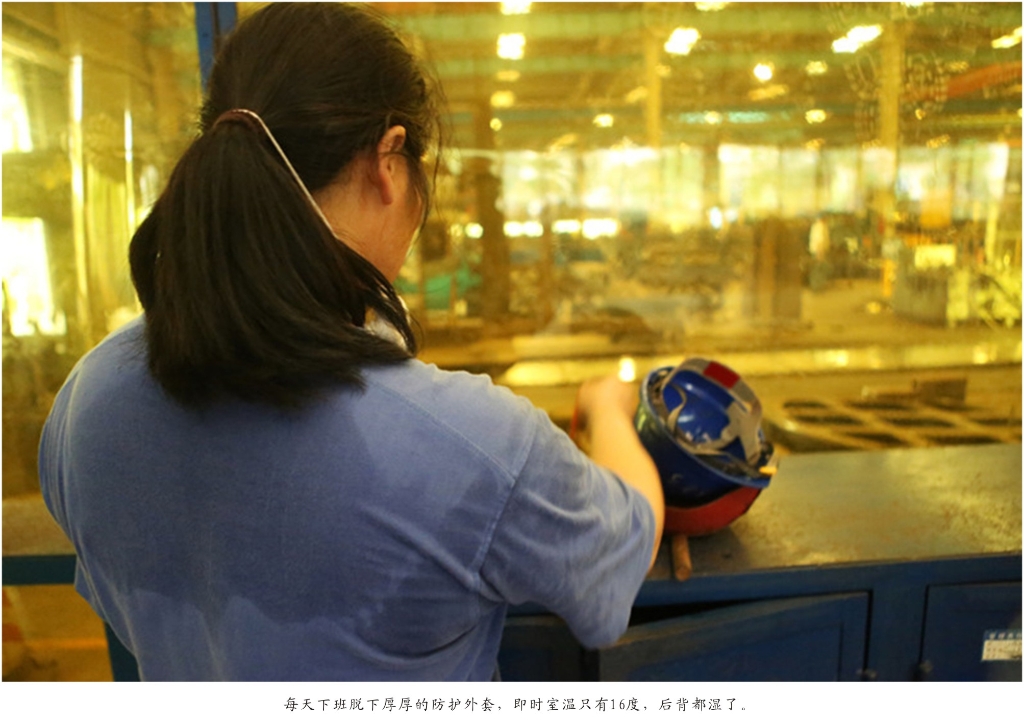 钦佩！从业23年的云顶国际yd888智能唯一的女焊工