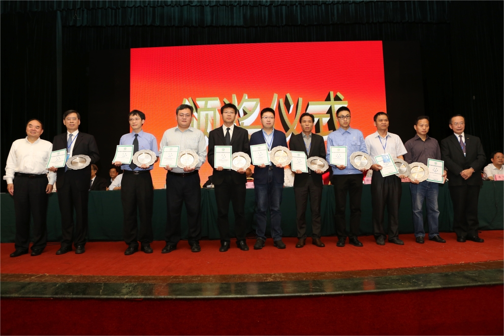 云顶国际yd888智能荣获中国机械工程学会“绿色制造科技前进奖”