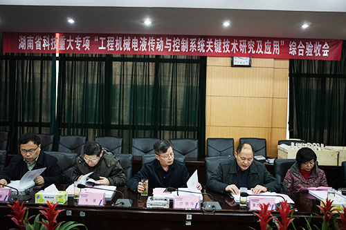 云顶国际yd888智能顺遂通过湖南省科技重大专项验收