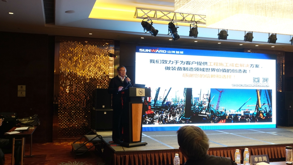 云顶国际yd888智能出席“2015盾构机械再制造生长论坛暨盾构再制造立异战略同盟（筹）建设大会”