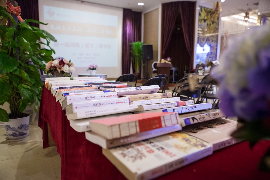 爱上阅读，，，，，，，翻开通往新天下的门