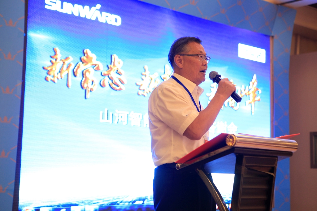 “新常态 新挑战 新岑岭”云顶国际yd888智能BICES 2015客户答谢会乐成举行