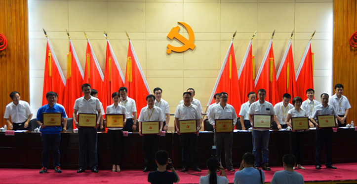 云顶国际yd888智能党委荣获长沙经开区“立异型”下层党组织声誉称呼