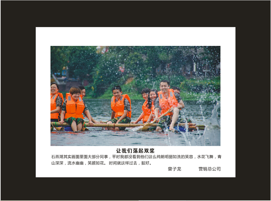 云顶国际yd888智能建设16周年司庆活动“魅力云顶国际yd888”摄影角逐优异作品展