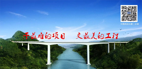 加入一带一起重大项目 云顶国际yd888智能旋挖钻扬名阿墨江特大桥