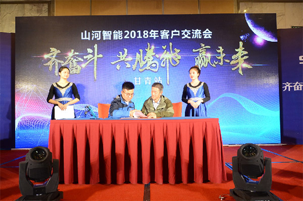 成交额近两亿元，，，云顶国际yd888智能客户交流会喜报频传