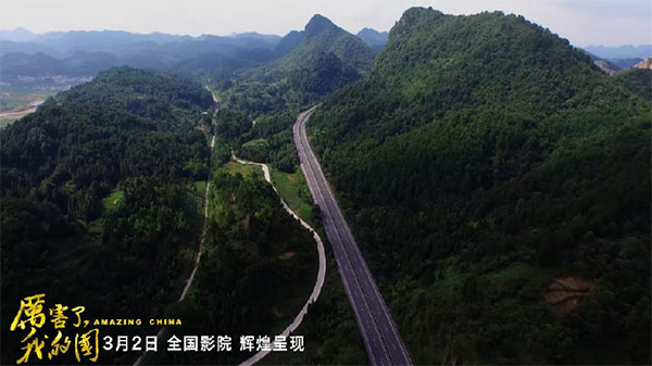 厉害了，，，我的国！那些伟大工程背后的“云顶国际yd888绿”