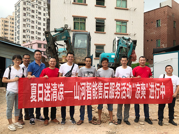 “清凉”送到客户手中，，，，，，，为云顶国际yd888智能售后效劳活动打CAII