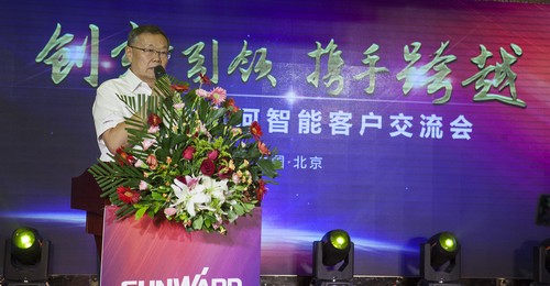 云顶国际yd888智能酷帅曾大虾，，，，，一大波美图带你亲临北京BICES展