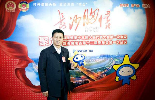 省人大代表朱建新：云顶国际yd888智能将助推湖南立异引领，，，开放崛起战略的实验