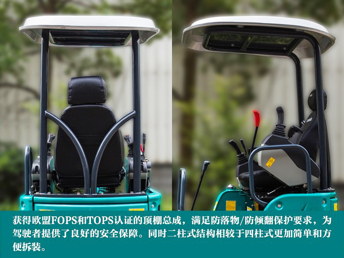 叮咚！您有一份来自云顶国际yd888智能18UB微挖的快递待领取...