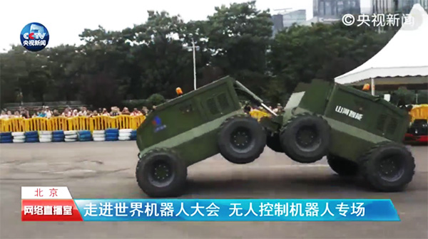云顶国际yd888智能“龙马一号”惊艳亮相天下机械人大会