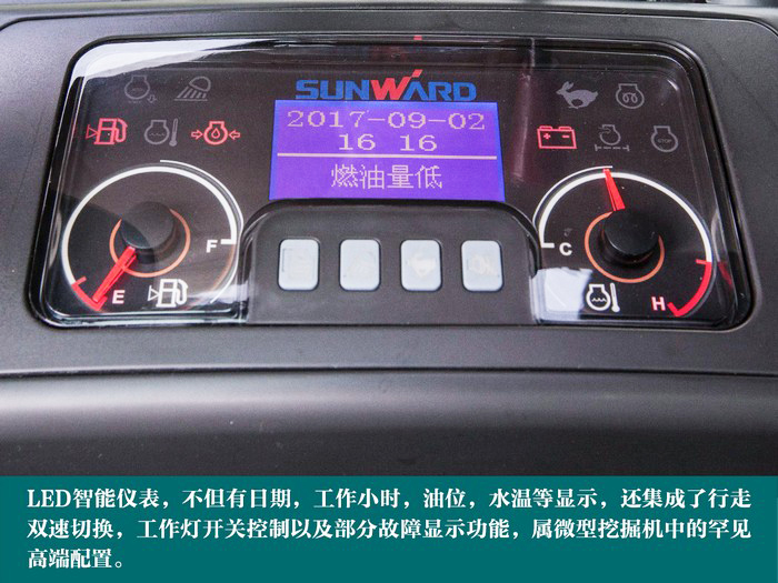叮咚！您有一份来自云顶国际yd888智能18UB微挖的快递待领取...