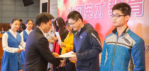 不忘初心，，，云顶国际yd888英才奖已惠及中南学子七百余人