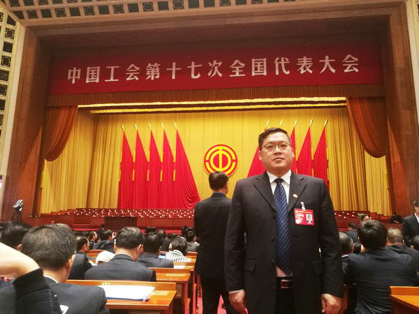 中国工会17大代表张爱民：新时代是干出来的，，，，，工会也是干出来的