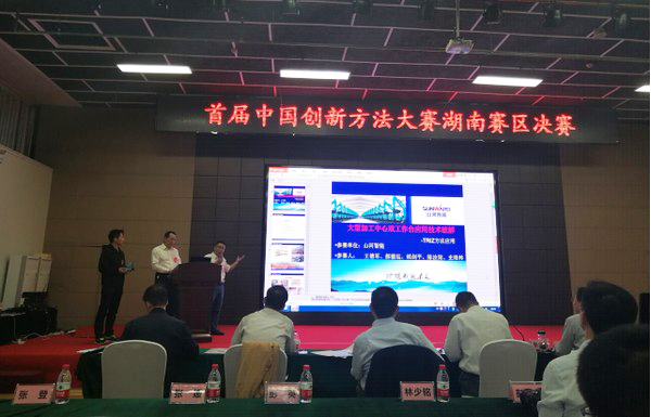 喜报︱中国立异要领大赛湖南赛区云顶国际yd888智能获一等奖