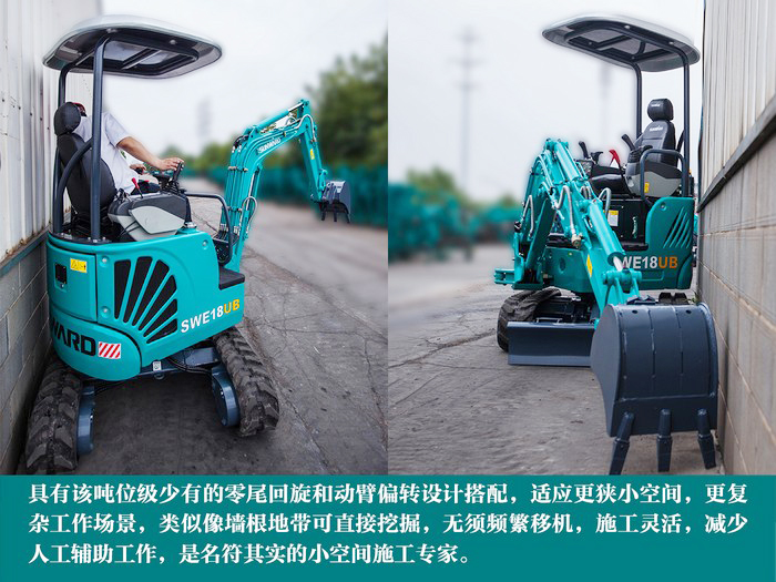 叮咚！您有一份来自云顶国际yd888智能18UB微挖的快递待领取...