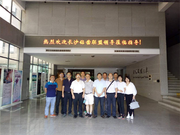 2017年钻凿工业生长峰会在云顶国际yd888智能顺遂召开