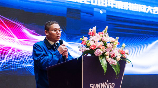 聚力共赢，，，，，云顶国际yd888智能2018年度供应商大会盛大召开