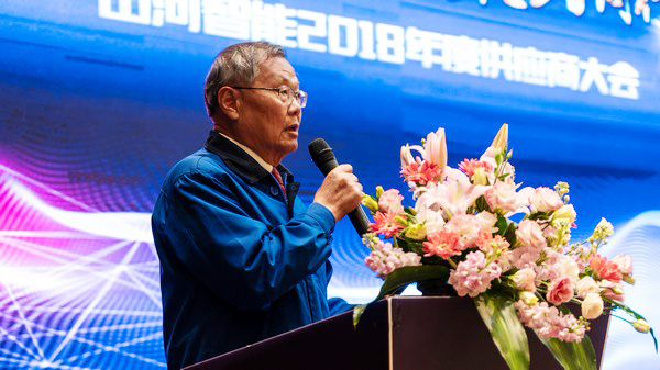 聚力共赢，，，，，云顶国际yd888智能2018年度供应商大会盛大召开