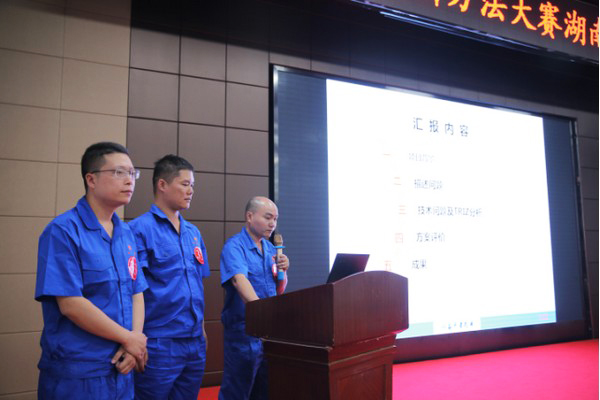 喜报︱中国立异要领大赛湖南赛区云顶国际yd888智能获一等奖