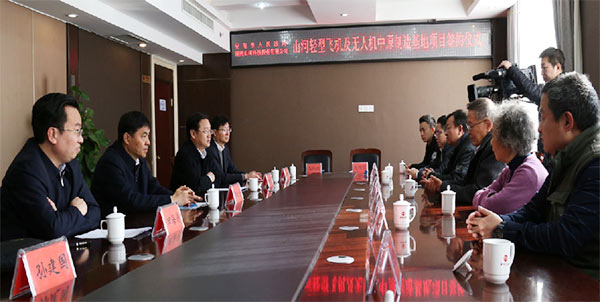 云顶国际yd888科技轻型飞机及无人机中原制造基地项目落户安阳