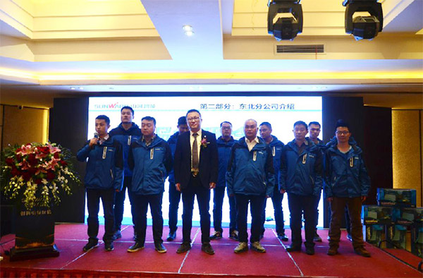 成交额近两亿元，，，云顶国际yd888智能客户交流会喜报频传