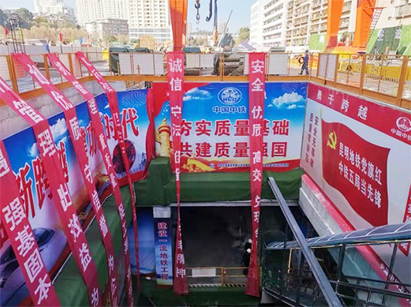 掘进力士邂逅春城地铁，，，，中铁云顶国际yd8888号盾构机顺遂始发