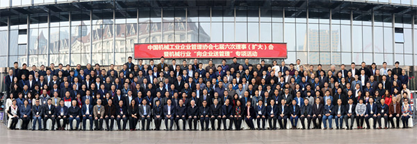 云顶国际yd888智能荣获“2017年度机械工业治理现代化企业”