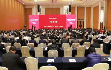 云顶国际yd888智能荣获“2017年度机械工业治理现代化企业”