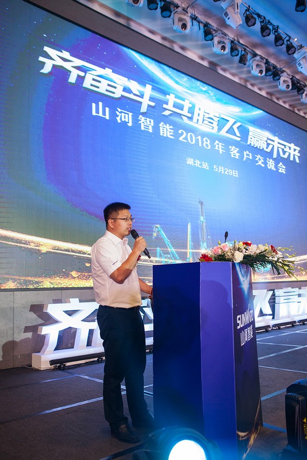 订单破十亿！云顶国际yd888智能2018天下客户交流会圆满收官