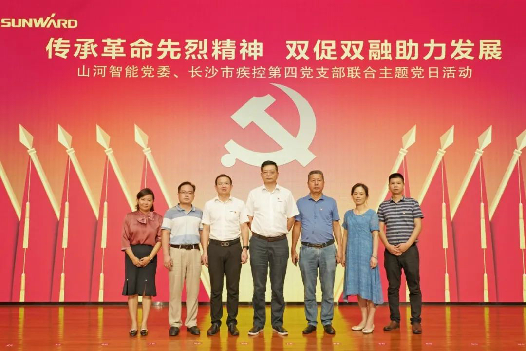 传承革命先烈精神，，，，，，，双促双融助力生长——云顶国际yd888智能、市疾控中心联合开展主题党日活动