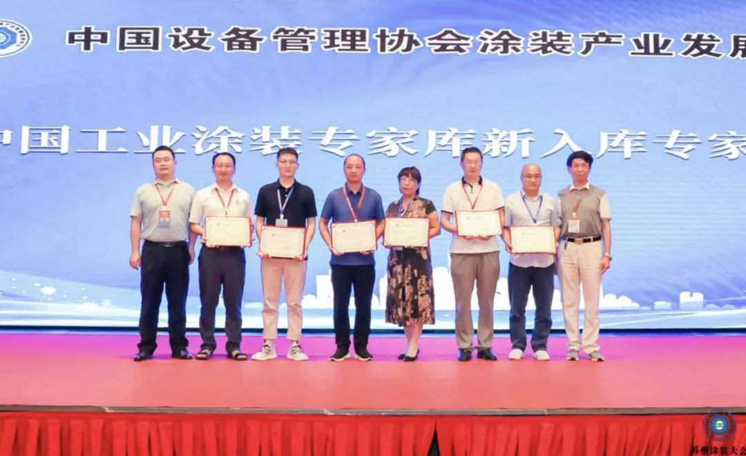 云顶国际yd888智能受邀加入涂装手艺交流大会