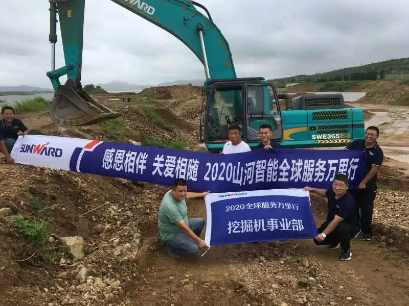 感恩相伴 关爱相随——云顶国际yd888智能效劳万里行走进豫鲁黔