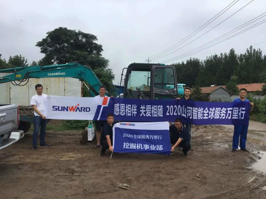 感恩相伴 关爱相随——云顶国际yd888智能效劳万里行走进豫鲁黔