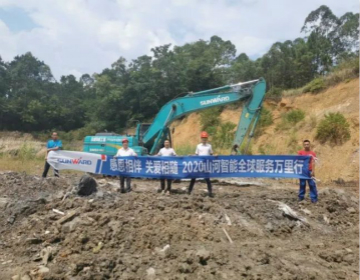 感恩相伴 关爱相随——广州云顶国际yd888效劳在路上