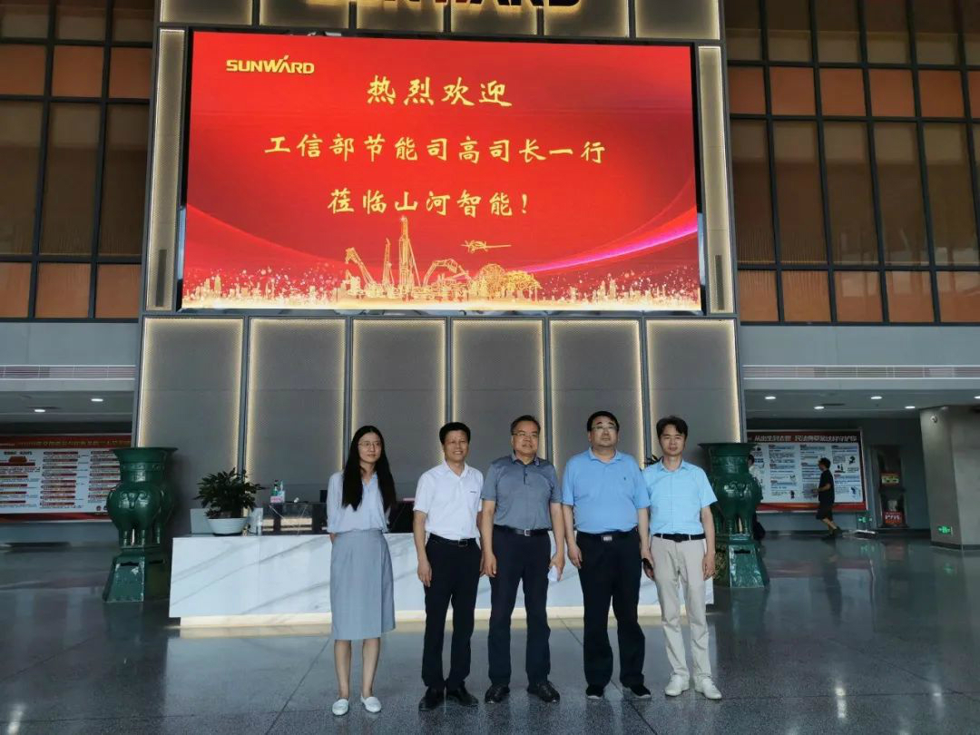 工信部调研云顶国际yd888智能