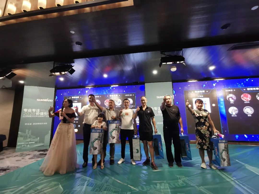 专业专注，，，，价值引领 云顶国际yd888智能全球客户交流会 ? 怀化站圆满举行