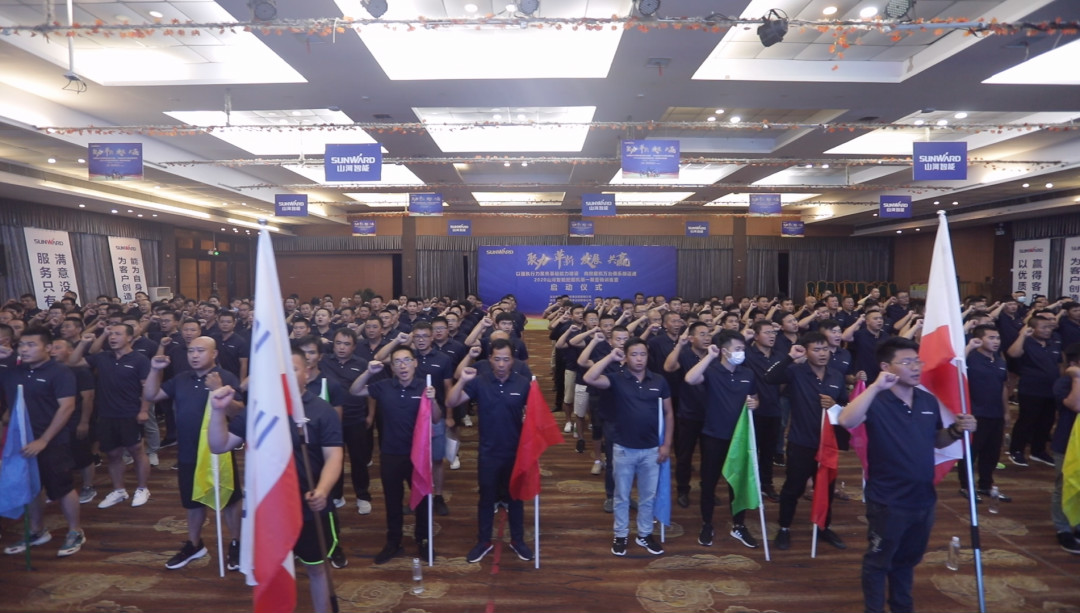 向挖掘机万台俱乐部迈进——云顶国际yd888智能2020年度挖掘机营销训练营开营