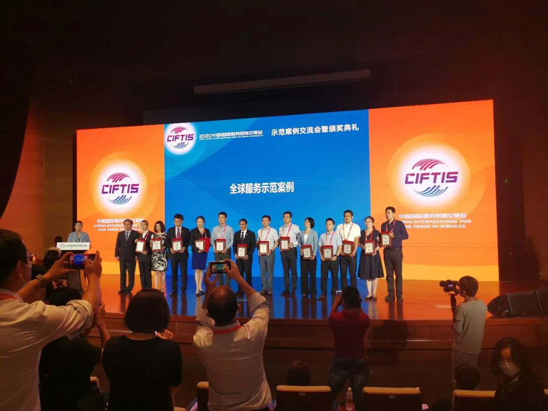 树模案例 | 云顶国际yd888智能登上服贸会领奖台